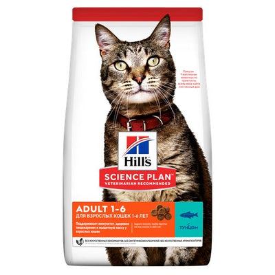 Hill's Science Plan Adult Tuna 10 kg - MyStetho Veterinary